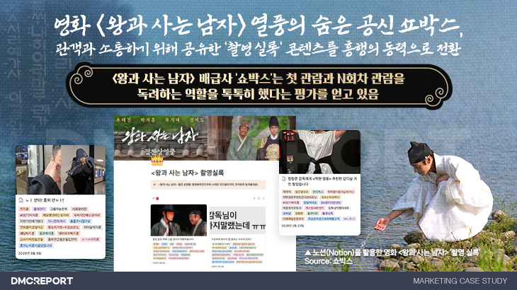 오늘의 인사이트 썸네일